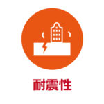 住宅ローン減税は住宅購入者にとって欠かせない支援制度です。住宅ローン減税が利用できるかどうか判定いたします。